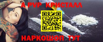 бутик Краснодар