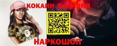 спайс Краснознаменск