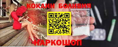 спайс Краснознаменск