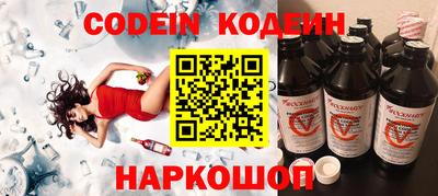 кокаин VHQ Краснокаменск