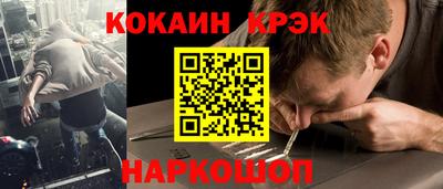бутик Краснодар