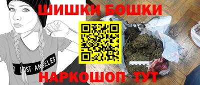 кокаин VHQ Краснокаменск