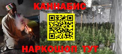 спайс Краснознаменск