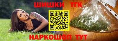 кокаин VHQ Краснокаменск