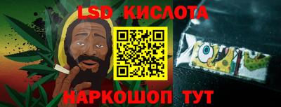 спайс Краснознаменск