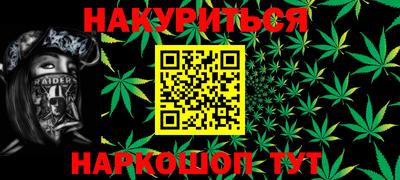 кокаин VHQ Краснокаменск