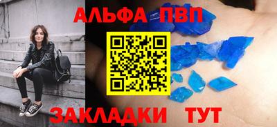 спайс Краснознаменск