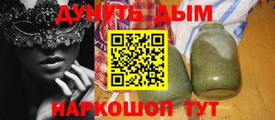 кокаин VHQ Краснокаменск