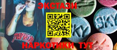 бутик Краснодар