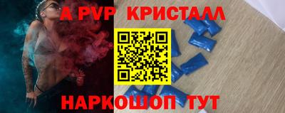 кокаин VHQ Краснокаменск