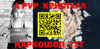 бутик Краснодар