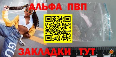 спайс Краснознаменск