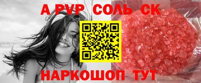 бутик Краснодар