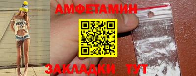 бутик Краснодар