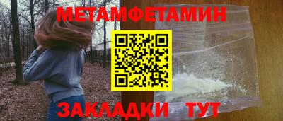 бутик Краснодар