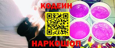 бутик Краснодар