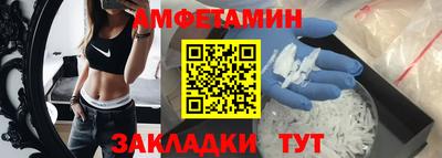 бутик Краснодар