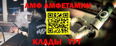 бутик Краснодар