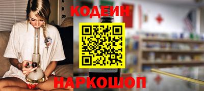 бутик Краснодар