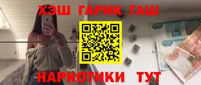 кокаин VHQ Краснокаменск