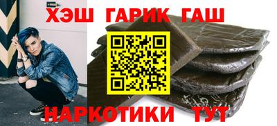 спайс Краснознаменск