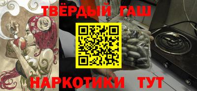 бутик Краснодар