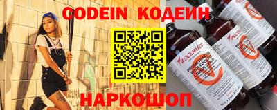 кокаин VHQ Краснокаменск