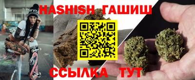 спайс Краснознаменск