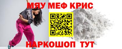 бутик Краснодар