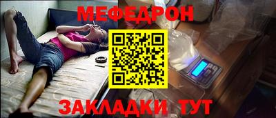 бутик Краснодар