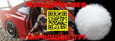 бутик Краснодар
