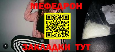 спайс Краснознаменск
