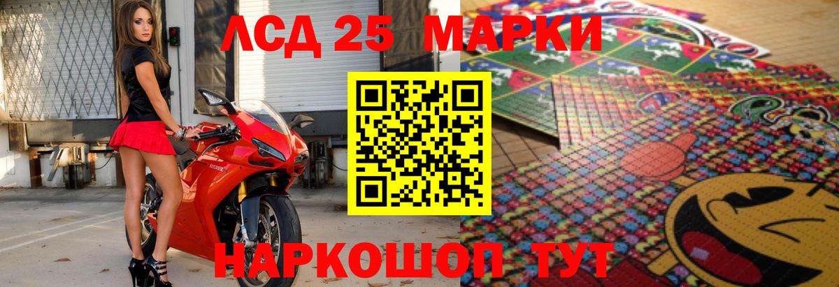 LSD-25 экстази ecstasy  ЛСД экстази кислота  Вход с VPN  Гусев 
