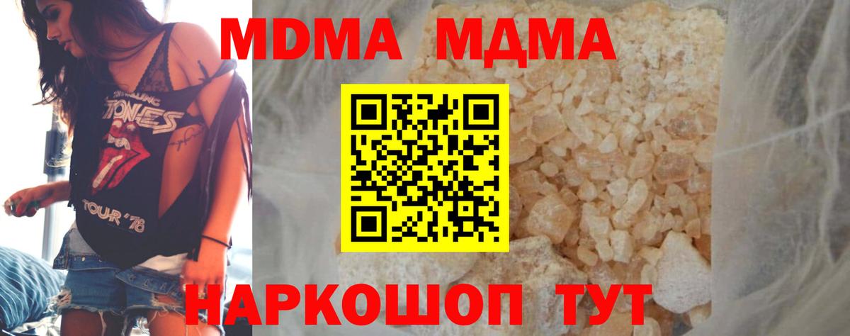Альфа ПВП Гусев