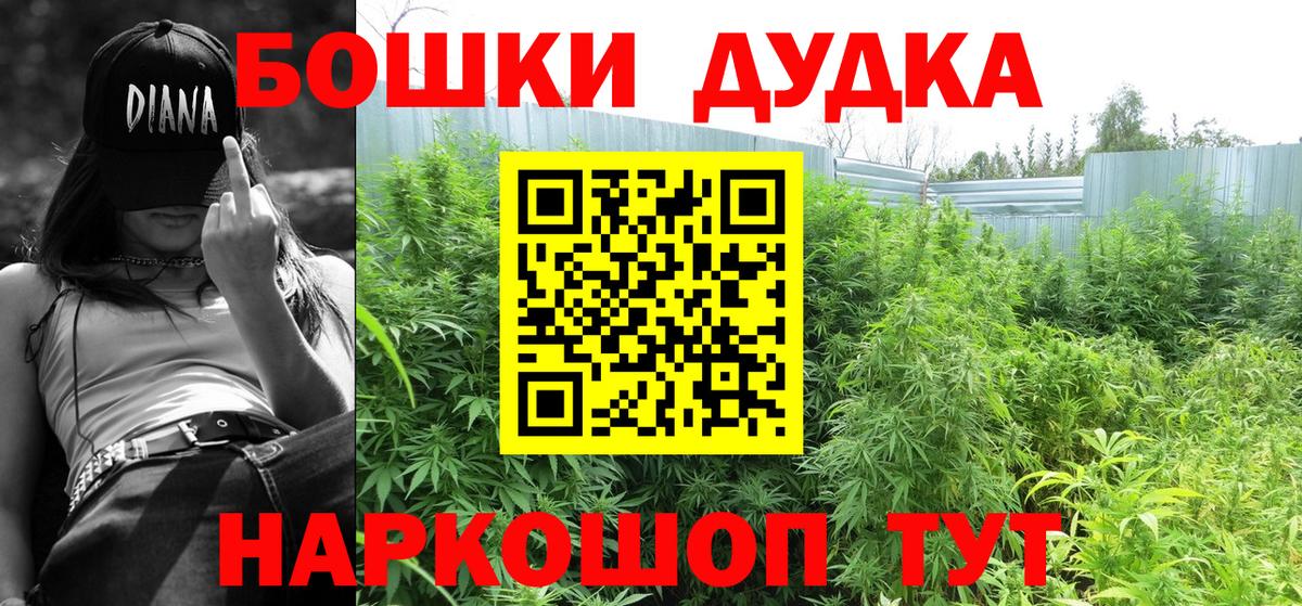 Меф кристаллы  Гашиш  Героин  Гусев  Бошки Шишки  Кокаин  MDMA  Гашиш  Где купить наркотики?  Вход с VPN  Codein 