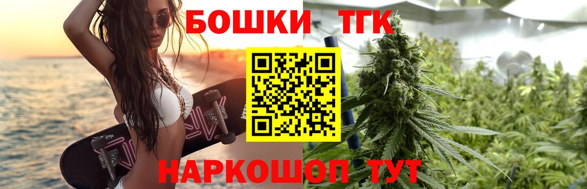 Гусев  Бошки Шишки план  МАРИХУАНА White Widow  Шишки марихуана индика  Вход с VPN 